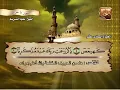 Download Lagu Surah Maryam - Saud Al Shuraim