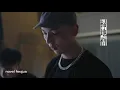 Novel Fergus - 掃地僧 (ft.Dai$hin@Yack Studio) @CULT KEY (live session)