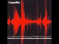 Море (Най цілий світ пропаде)