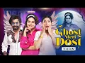 Download Lagu Ghost Meri Dost - Telefilm - Sahar Hashmi, Sohail Sameer \u0026 Amar Khan - Express TV