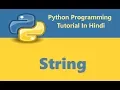 Python Programming Tutorial - 5