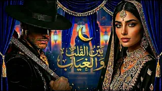 يا حياتي                               دندنها