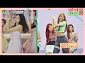 Lagu 갓리사(LISA)의 슈퍼컴퓨터급 안무값 송출로 추는 'What is Love?'♬ 아이돌룸(idolroom) Ep.7 | JTBC 180623 방송