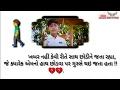 Download Lagu AA VATO TARI SAMJATI NATHI STATUS
