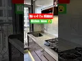 Download Lagu Modern Matka Setup in Kitchen | Smart Functional Idea #shorts