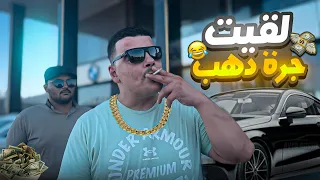 أسرع حل لتأمين تكاليف الزواج 