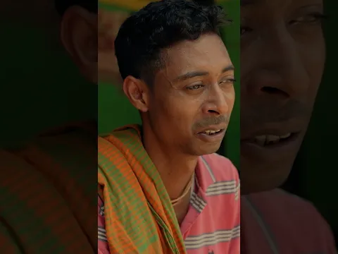 গরিবের কষ্ট কেউ দেখে না🥺🥺 #youtubeshorts #funny #comedy