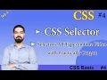 How to Use CSS Selectors with All Types in Practically CSS Selectors in One