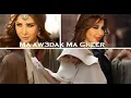 Ma Aw3dak Ma Gheer (Music) - Nancy Ajram || ما أوعدك ما غير (موسيقى) - نانسي عجرم