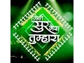 Download Lagu Mile Sur Mera Tumhara - Republic Day Special -ON GREENTV INDIA
