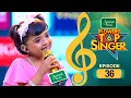 Flowers Top Singer 6 | Musical Reality Show | EP # 36