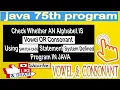 java 75th program check whether an alphabet is vowel or consonant using switch statement system def