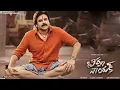 Download Lagu Laala Bheemla Song Whatsapp Status||Pawan Kalyan||Rana Daggubati||Nitya Menon||King of status