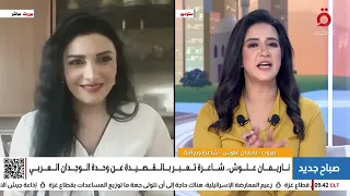 الشاعرة ناريمان علوش قاب قصيدتين ديوان شعري مشترك يحمل في طياته الوجدان العربي 