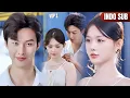 Download Lagu FULL💍Menikah kilat dengan orang yang salah,ternyata suaminya pewaris triliunan rupiah!😱#drama #reels