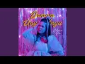 Download Lagu Demam Unyu Unyu