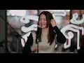 INK WARUNTORN - จำไว้ [First Live Performance at Lido Connect | 21 May 2026]