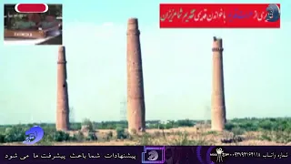 چهاربیتی ناب هراتی وچند تصویر از نما های شهر قدیم هرات جو 