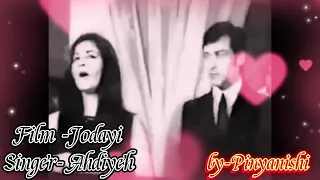 آهنگ فیلم جدایی خواننده عهدیه 