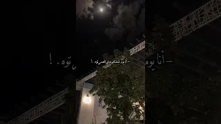 انا يوم شفتك بده العمر توه  اغاني بدون موسيقى  اغاني دندنها