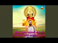 Download Lagu Yelu Vaarijanetra