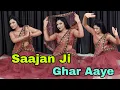 Download Lagu Sajan ji ghar aaye | Wedding Dance | Ladies Sangeet Performance | Barat Geet | साजन जी घर आए डांस
