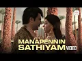 Lagu Kochadaiiyaan - Manapennin Sathiyam Video Song | Rajinikanth, Deepika Padukone | A.R. Rahman