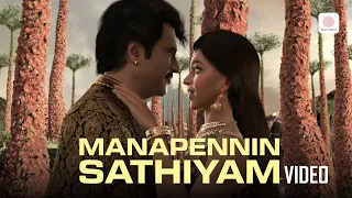 kochadaiiyaan manapennin sathiyam video song rajinikanth deepika padukone a r rahman