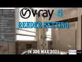 V-ray 5 Render Setting in 3ds max 2021 High Quality Render setting