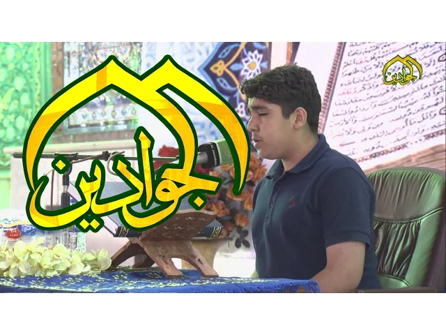⁣تلاوة قرانية للطفل الموهوب علي باقر