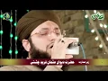 Download Lagu Kun Faya kun, Allah ho Allah ho Naat Hafiz Tahir Qadri Nabi ka Jashan 2018 Ramazan
