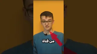 صنع لعبة داخل كومبيوتر داخل لعبة شورت Shorts Short Programming برمجة شورتس 