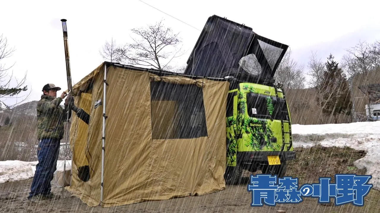 ノースハンターで天津木村ｻﾝとキャンプ。軽キャンピングカー。 車中泊。逆折りたたみ式傘 rain smile U2 岩手県北上市 キャンプグランドベアーベル 썸네일