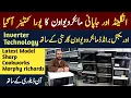 100 Original Japani UK Lot Used New inverter Microwave oven Best Microwave oven in Pakistan
