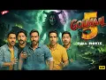 Lagu Golmaal 5 (2025) Full Movie | Ajay Devgn, Kareena Kapoor Khan | Comedy Action New Release HD Hindi