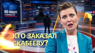Are Skabeyeva’s days numbered? | General shot in Engels over Okhmatdyt | Witkoff’s nightmares
