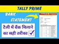 How to Enter Bank Statements in Tally Prime Bank Statement Entry in Tally Prime