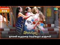 Download Lagu Ilakkiya Serial | EP 834 Highlights | 26th June 2025 | Shambhavy | Nandan | Sushma Nair