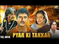 Lagu 🔥PYAR KI TAKKAR 🔥 | Hindi Dubbed Action Romance💕 | Goundamani, Sivaranjani | South Blockbuster Movie