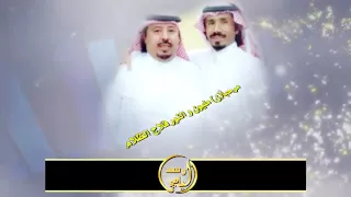 شيله مرحبا مليون والنار فلاج الظلام 