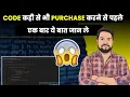 App Source Code - don t purchase the code from anywhere