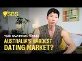 The Harsh Reality of Dating as an Asian Man Documentary SBS On Demand