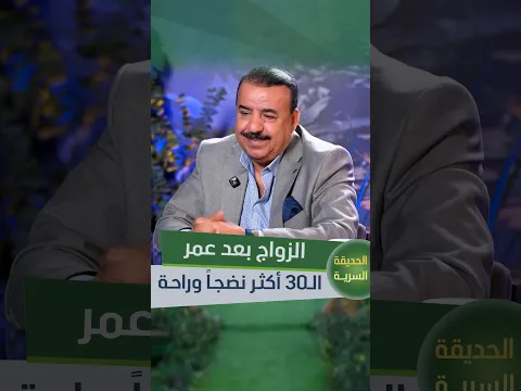 كريم حسين: الزواج بعد عمر الـ30 أكثر نضجاً وراحة
