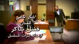 أغنية مسلسل الريان 