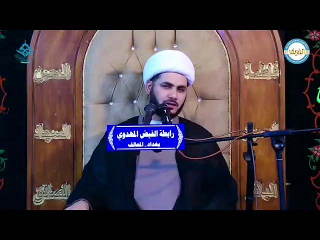 ⁣قصة عجيبة لخادم الحسين ( ع ) ٠٠ شيخ رائد الساعدي