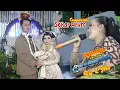 Download Lagu Langgam Impen //Voc. Ayu // Sekar Arum Campursari //  Delta Sound //  Hesty Decoration WEDDING