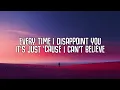 Lil Eddie - Statue (Lyrics)