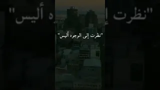 وجاءت سكره الموت قصيده مواعظه 