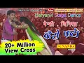 Download Lagu कैसे फटी !! Pepsi New Haryanvi Dance !! Stage Tood Dance