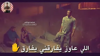 أغنية ضربة بضربة أكيد مردوده جميلة جدآ 